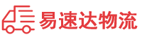 湘潭到鲁山县物流公司